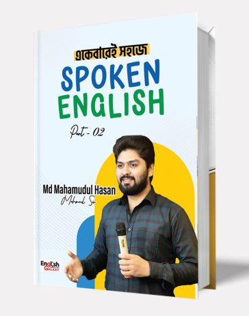 spoken english md mahamudul hasan part 2